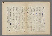 主要名稱：中途島之戰—難以置信的勝利/主要名稱：INCREDIBLE VICTORY圖檔，第187張，共382張