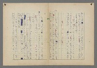 主要名稱：中途島之戰—難以置信的勝利/主要名稱：INCREDIBLE VICTORY圖檔，第188張，共382張