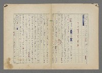 主要名稱：中途島之戰—難以置信的勝利/主要名稱：INCREDIBLE VICTORY圖檔，第189張，共382張