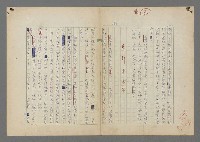 主要名稱：中途島之戰—難以置信的勝利/主要名稱：INCREDIBLE VICTORY圖檔，第190張，共382張