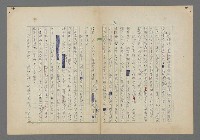 主要名稱：中途島之戰—難以置信的勝利/主要名稱：INCREDIBLE VICTORY圖檔，第194張，共382張