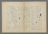 主要名稱：中途島之戰—難以置信的勝利/主要名稱：INCREDIBLE VICTORY圖檔，第196張，共382張