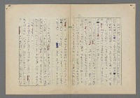 主要名稱：中途島之戰—難以置信的勝利/主要名稱：INCREDIBLE VICTORY圖檔，第197張，共382張