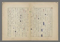 主要名稱：中途島之戰—難以置信的勝利/主要名稱：INCREDIBLE VICTORY圖檔，第198張，共382張