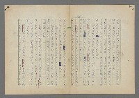 主要名稱：中途島之戰—難以置信的勝利/主要名稱：INCREDIBLE VICTORY圖檔，第199張，共382張