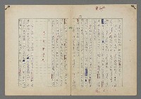 主要名稱：中途島之戰—難以置信的勝利/主要名稱：INCREDIBLE VICTORY圖檔，第200張，共382張