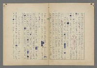 主要名稱：中途島之戰—難以置信的勝利/主要名稱：INCREDIBLE VICTORY圖檔，第201張，共382張