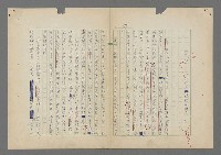 主要名稱：中途島之戰—難以置信的勝利/主要名稱：INCREDIBLE VICTORY圖檔，第203張，共382張