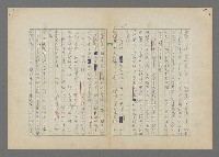 主要名稱：中途島之戰—難以置信的勝利/主要名稱：INCREDIBLE VICTORY圖檔，第204張，共382張