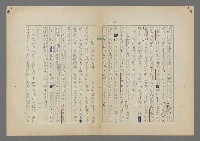 主要名稱：中途島之戰—難以置信的勝利/主要名稱：INCREDIBLE VICTORY圖檔，第208張，共382張