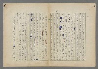 主要名稱：中途島之戰—難以置信的勝利/主要名稱：INCREDIBLE VICTORY圖檔，第209張，共382張