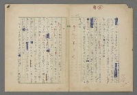 主要名稱：中途島之戰—難以置信的勝利/主要名稱：INCREDIBLE VICTORY圖檔，第210張，共382張