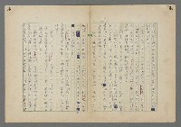 主要名稱：中途島之戰—難以置信的勝利/主要名稱：INCREDIBLE VICTORY圖檔，第211張，共382張