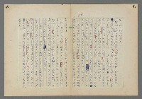 主要名稱：中途島之戰—難以置信的勝利/主要名稱：INCREDIBLE VICTORY圖檔，第212張，共382張