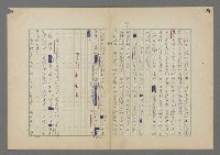 主要名稱：中途島之戰—難以置信的勝利/主要名稱：INCREDIBLE VICTORY圖檔，第213張，共382張