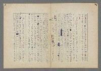 主要名稱：中途島之戰—難以置信的勝利/主要名稱：INCREDIBLE VICTORY圖檔，第214張，共382張