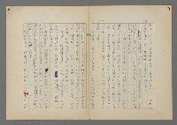 主要名稱：中途島之戰—難以置信的勝利/主要名稱：INCREDIBLE VICTORY圖檔，第216張，共382張