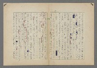 主要名稱：中途島之戰—難以置信的勝利/主要名稱：INCREDIBLE VICTORY圖檔，第218張，共382張