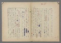 主要名稱：中途島之戰—難以置信的勝利/主要名稱：INCREDIBLE VICTORY圖檔，第220張，共382張