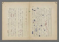 主要名稱：中途島之戰—難以置信的勝利/主要名稱：INCREDIBLE VICTORY圖檔，第221張，共382張