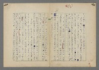 主要名稱：中途島之戰—難以置信的勝利/主要名稱：INCREDIBLE VICTORY圖檔，第228張，共382張