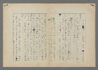 主要名稱：中途島之戰—難以置信的勝利/主要名稱：INCREDIBLE VICTORY圖檔，第229張，共382張