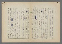 主要名稱：中途島之戰—難以置信的勝利/主要名稱：INCREDIBLE VICTORY圖檔，第232張，共382張