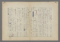 主要名稱：中途島之戰—難以置信的勝利/主要名稱：INCREDIBLE VICTORY圖檔，第234張，共382張