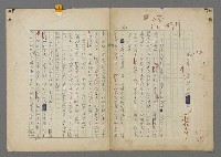 主要名稱：中途島之戰—難以置信的勝利/主要名稱：INCREDIBLE VICTORY圖檔，第236張，共382張