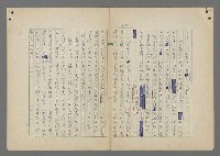 主要名稱：中途島之戰—難以置信的勝利/主要名稱：INCREDIBLE VICTORY圖檔，第239張，共382張