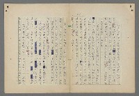 主要名稱：中途島之戰—難以置信的勝利/主要名稱：INCREDIBLE VICTORY圖檔，第240張，共382張