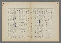 主要名稱：中途島之戰—難以置信的勝利/主要名稱：INCREDIBLE VICTORY圖檔，第241張，共382張