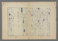 主要名稱：中途島之戰—難以置信的勝利/主要名稱：INCREDIBLE VICTORY圖檔，第242張，共382張