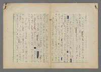 主要名稱：中途島之戰—難以置信的勝利/主要名稱：INCREDIBLE VICTORY圖檔，第245張，共382張