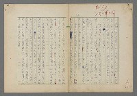 主要名稱：中途島之戰—難以置信的勝利/主要名稱：INCREDIBLE VICTORY圖檔，第246張，共382張