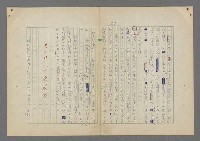 主要名稱：中途島之戰—難以置信的勝利/主要名稱：INCREDIBLE VICTORY圖檔，第251張，共382張