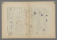 主要名稱：中途島之戰—難以置信的勝利/主要名稱：INCREDIBLE VICTORY圖檔，第254張，共382張