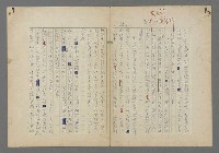 主要名稱：中途島之戰—難以置信的勝利/主要名稱：INCREDIBLE VICTORY圖檔，第256張，共382張