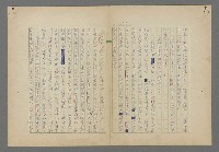 主要名稱：中途島之戰—難以置信的勝利/主要名稱：INCREDIBLE VICTORY圖檔，第257張，共382張