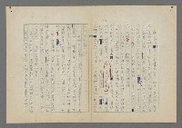 主要名稱：中途島之戰—難以置信的勝利/主要名稱：INCREDIBLE VICTORY圖檔，第260張，共382張