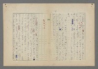 主要名稱：中途島之戰—難以置信的勝利/主要名稱：INCREDIBLE VICTORY圖檔，第262張，共382張