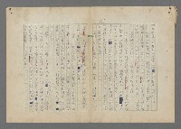 主要名稱：中途島之戰—難以置信的勝利/主要名稱：INCREDIBLE VICTORY圖檔，第263張，共382張