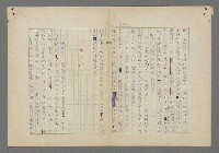 主要名稱：中途島之戰—難以置信的勝利/主要名稱：INCREDIBLE VICTORY圖檔，第265張，共382張