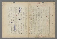 主要名稱：中途島之戰—難以置信的勝利/主要名稱：INCREDIBLE VICTORY圖檔，第269張，共382張