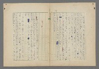 主要名稱：中途島之戰—難以置信的勝利/主要名稱：INCREDIBLE VICTORY圖檔，第270張，共382張