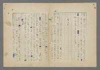 主要名稱：中途島之戰—難以置信的勝利/主要名稱：INCREDIBLE VICTORY圖檔，第272張，共382張