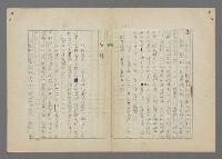 主要名稱：中途島之戰—難以置信的勝利/主要名稱：INCREDIBLE VICTORY圖檔，第276張，共382張