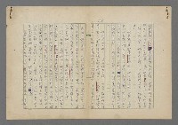 主要名稱：中途島之戰—難以置信的勝利/主要名稱：INCREDIBLE VICTORY圖檔，第280張，共382張