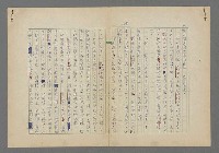 主要名稱：中途島之戰—難以置信的勝利/主要名稱：INCREDIBLE VICTORY圖檔，第282張，共382張