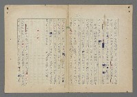 主要名稱：中途島之戰—難以置信的勝利/主要名稱：INCREDIBLE VICTORY圖檔，第285張，共382張